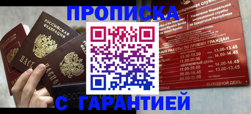 регистрация для дет. сада в Богучаре