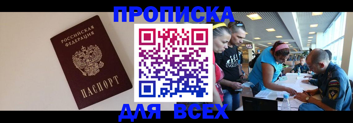 регистрация в Богучаре